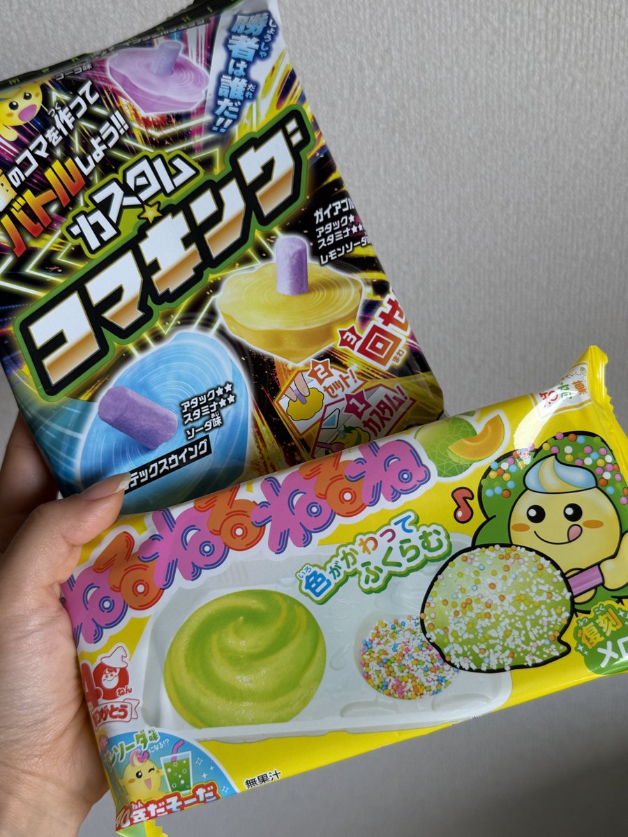できたーฅ( ¯ꈊ¯ )ฅ💕めっちゃメロン味でメロンソーダの粉かけるとめちゃめゃメロンソーダ🍈♡怪力で最初の水入れちぎる時に本体までちぎってしまったけど🤣🤣
連休おうちで子どもたちと一緒にどう??
#子どもに笑顔と体験を