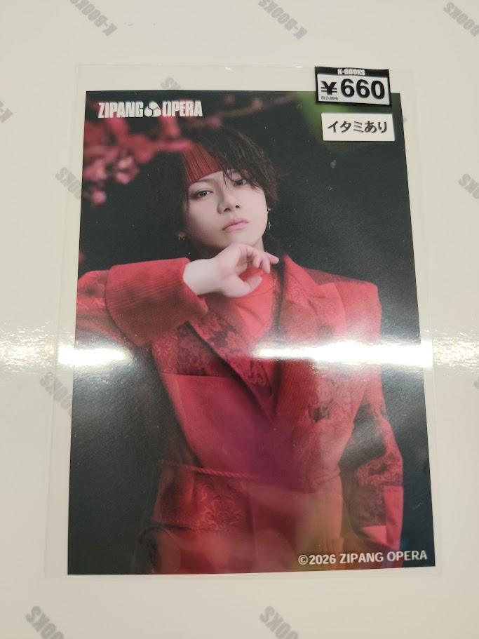 入荷情報】 ZIPANG OPERA 『ZIPANGRIMM』 ランダムブロマイド（佐藤流