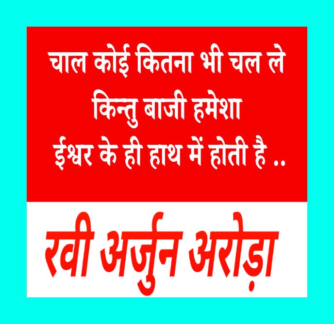 arjunraviarora's tweet photo. https://t.co/dXDeXyWUQB