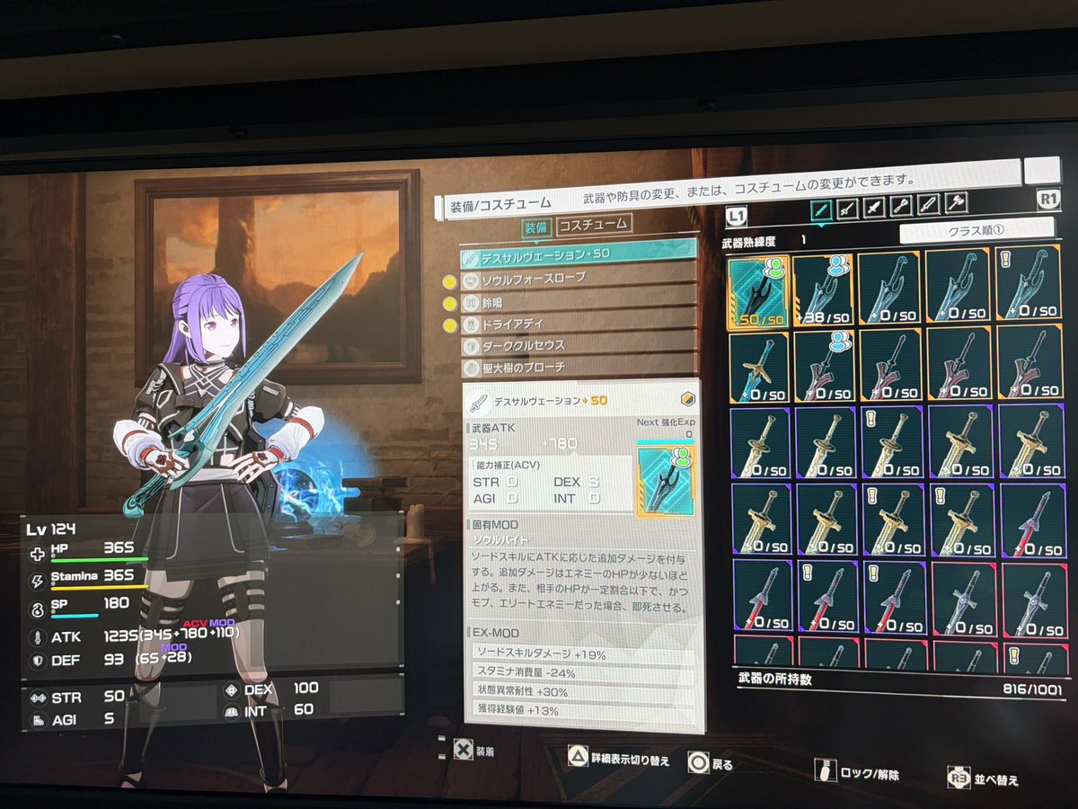 Aren_game0127's tweet photo. @mimimi555556 俺のこんな感じです。🤔 https://t.co/2E6KiYksTr