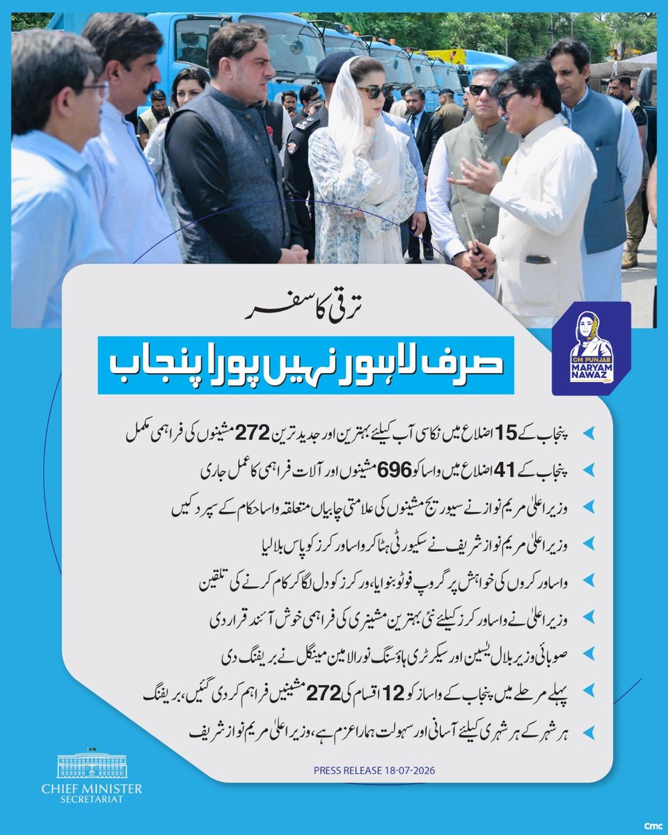 Team MNS tweet media