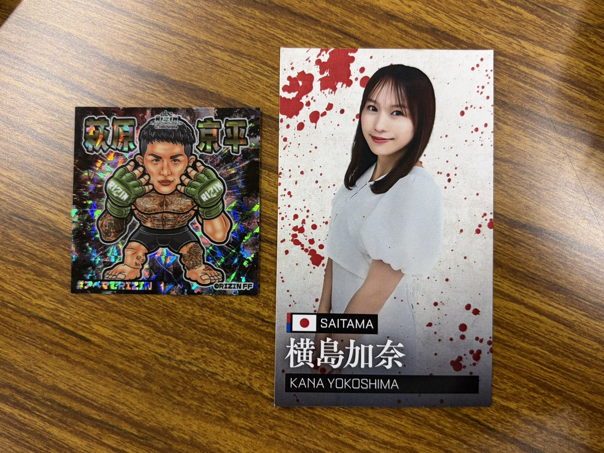 rizin_kana's tweet photo. #アベマでRIZIN ✨

🔥豪華🔥
萩原京平選手のABEMAシールと横島のPPVカードセットを3名様にプレゼントします🎁

参加条件
①@Abema_Fight &amp; @rizin_kana をフォロー
②この投稿をﾘﾎﾟｽﾄ🔃

無料放送終了！PPV販売中です✅✨
ABEMAで観る!!🔗https://t.co/YyW9pctOe3 https://t.co/p2429Go6Y9