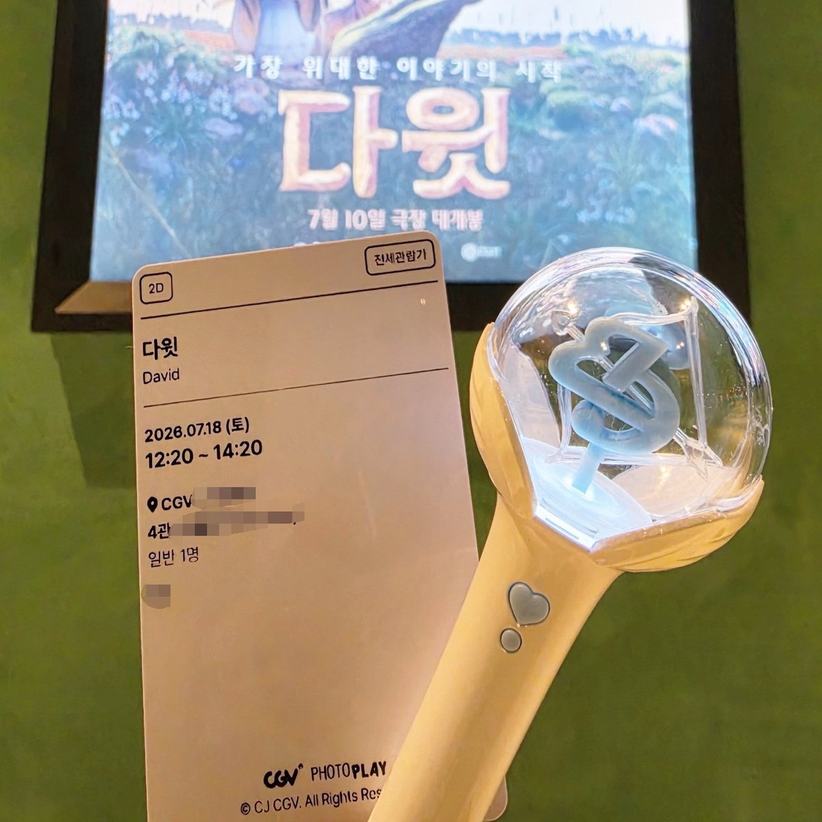 whitestar616's tweet photo. 고난과 역경 마저도 포기하고 절망하지 않는다면, 우리를 연단시키고 성장하게 하는 귀한 시간이 될 수 있다는걸 다윗을 통해 다시 한번 느낄 수 있었어요.
 
그런 의미에서 오늘은 '빛을 따라' 넘버가 맘에 와닿았어요. 보검님의 희망찬 목소리와 어울리는 노래🎵 #다윗 #너의도전을응원해 @bogummy https://t.co/F9dhfQljQj