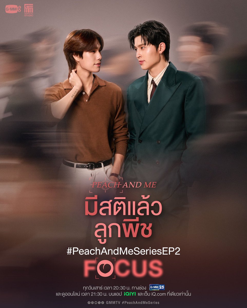 hamburggers's tweet photo. EP2  Focus พร้อมปล่อยเพลงคู่ my only focus คือมีลูกเล่นเกิ้นนนน ยิ่งตรงตัว o เปลี่ยนเป็นลูกพีชยิ่งน่ารัก ดีเทลมากกกก หรือว่าตอนนี้ต่างคนต่างหึงกันนะ แบบท่ามกลางความวุ่มวายแต่โฟกัสแค่เทอคนเดียวมาก https://t.co/vhSY0WiG9Q