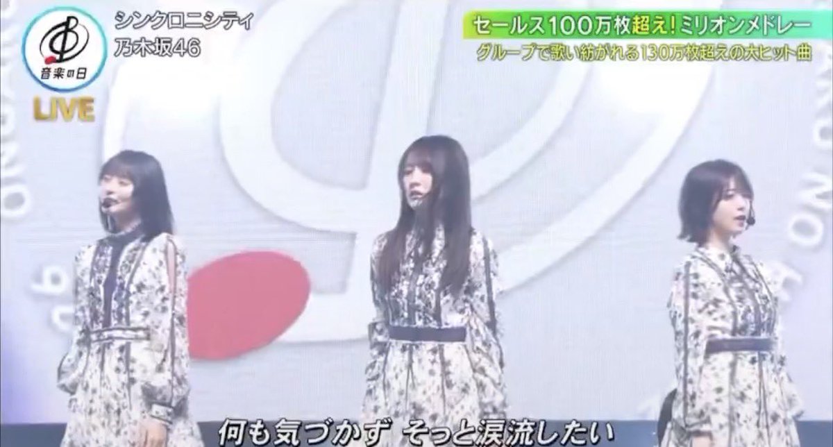 daitaisoudesu39's tweet photo. この3人って、この3人の世界観とこの3人だから成せる絶妙な距離感が自然に出来上がってて芸術的なんですよね
これ、わかる人にはわかるし、わからん人には全くわからんかもしれん
でもわからん人に共感されでも肯定されんでもよくて、わかる人とはこの素晴らしさ共有したい https://t.co/TXvpAOZEfC