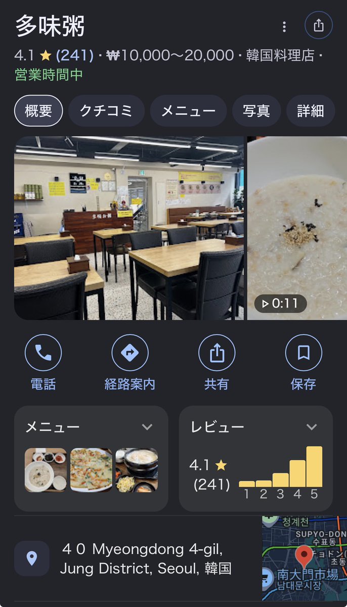限界っちゃむ! tweet media
