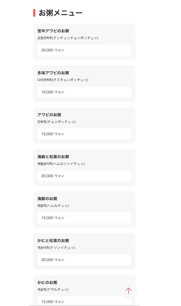 限界っちゃむ! tweet media