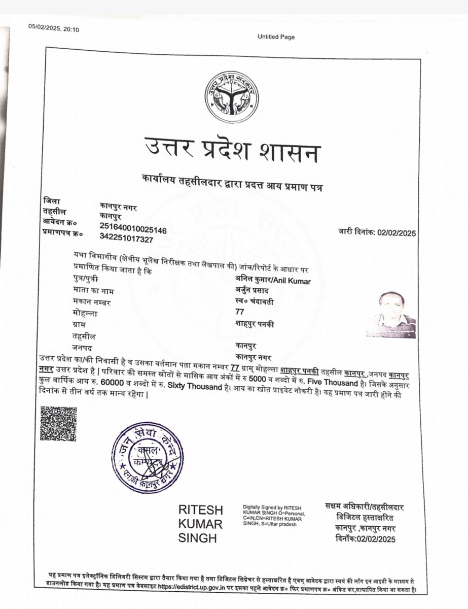 Patrkaramit's tweet photo. माननीय मुख्यमंत्री @myogioffice जी, कानपुर के गोविंद नगर विधानसभा क्षेत्र अंतर्गत वार्ड 57 पनकी निवासी अनिल कुमार गौतम रैक्टम कैसंर से पीड़ित है, जोकि प्राइवेट नौकरी करते थे कैसंर के चलते उन्होंने इलाज में अपना सब कुछ गवा दिया यह तक कि बेटियों की पढ़ाई भी रुक गई, वो जीना चाहते है पर आर्थिक स्थिति सही ना होने के कारण पूरी तरह टूट चुके है, पीड़ित आयुष्मान भारत योजना समेत कई योजनाओं से वंचित है। डॉक्टरों ने ऑपरेशन के दौरान अनिल कुमार गौतम के पेट से मल और मूत्र मार्ग निकाला है, पीड़ित ने मुख्यमंत्री ने मदद की गुहार लगाते हुए मुख्यमंत्री आर्थिक सहायता के लिए आवेदन किया है, जिसकी संदर्भ संख्या 14116426002492 है, किसी भी बीमारी में समय से इलाज बहुत महत्व रखता है, समय से इलाज न मिलने से व्यक्ति की जान भी जा सकती है, आपसे निवेदन है कि पीड़ित की जल्द से जल्द आर्थिक सहायता राशि उपलब्ध कराने की कृपा करें ताकि अनिल कुमार जी का समय से इलाज हो सके और उनकी जान बच सके। अपने सदैव कहा और चाहा है कि इलाज के अभाव में किसी गरीब की जान ना जाए, और मुझे आप पर पूरा विश्वास और भरोसा है कि कि इलाज के आभाव में अनिल कुमार गौतम कि जान नही जाएगी।
 @UPGovt @ChiefSecyUP @CMOfficeUP @brajeshpathakup @BJP4UP @BhimArmyChief @yadavakhilesh @Mayawati @samajwadiparty @bspindia @CommissionerKnp @DMKanpur @SurendraMaithan
