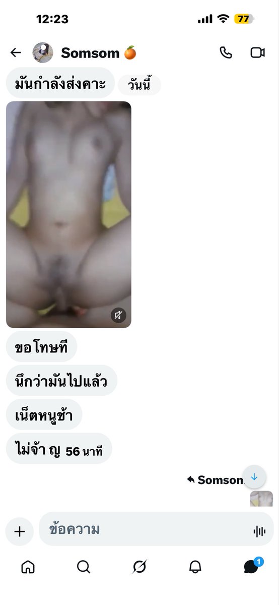 JackPcx7070's tweet photo. ทุกคนครับระวังด้วยนะครับอีส้มมันหลอกให้ผมโอนเงินไปแล้วเข้ากลุ่มแล้วมันก็บล็อกผมหนีผมไปแจ้งความโอนเป็นเลขบัญชีไหนบัญชีนั้นซวยบัญชีม้า https://t.co/HBOiXDRI0O