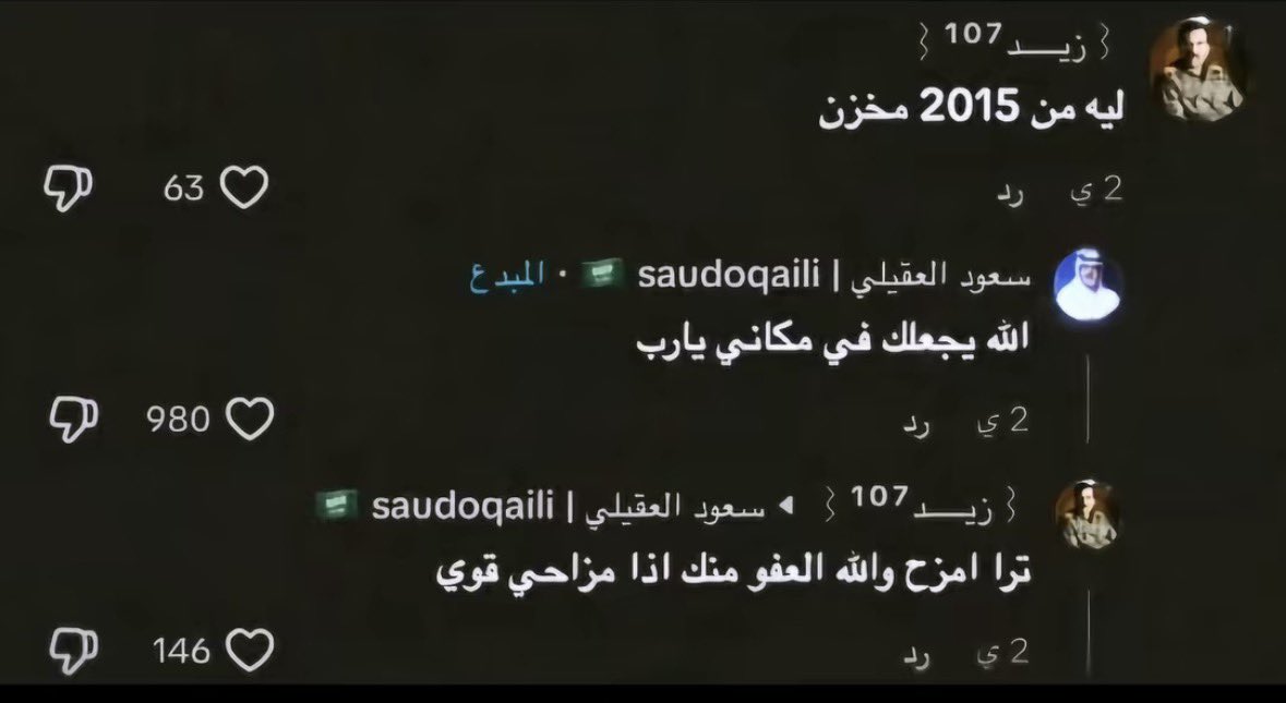 3oal5's tweet photo. ياساتر يالدعوه https://t.co/XwtmYKhkDS