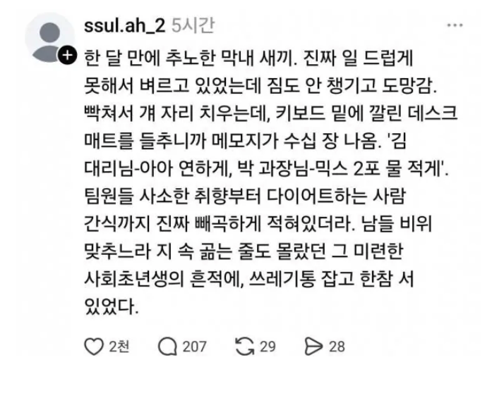 𝑱.𝑪𝒓𝒆𝒘 tweet media