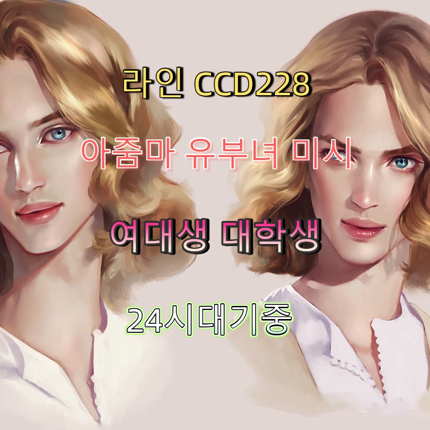 KdBFromCity's tweet photo. #무안 #무안만남 #무안조건 #ㅈㄱ #ㅈㄱㅁㄴ 📃 https://t.co/8MyAAv6D72