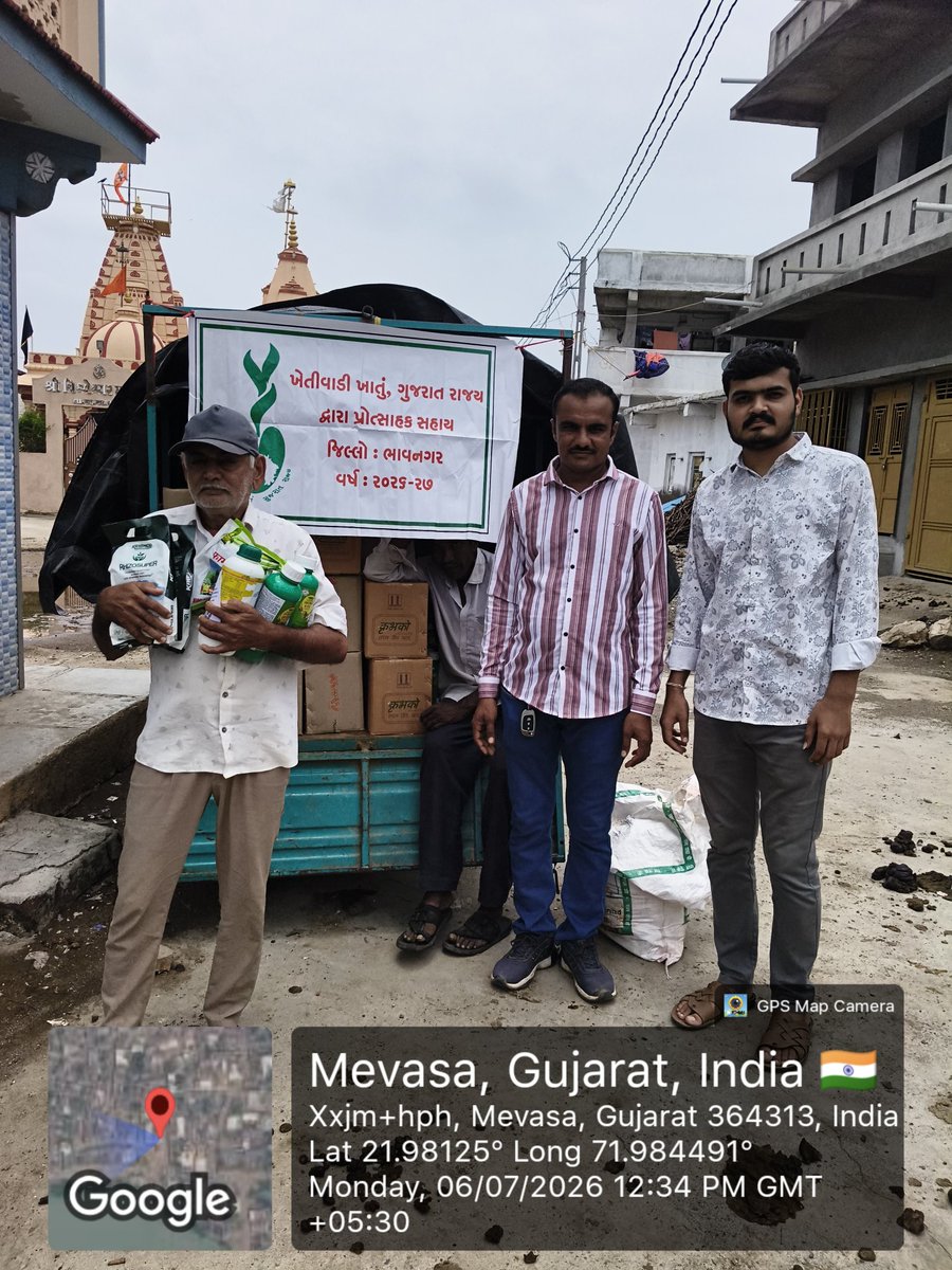 GRAMSEVAKBVNGUJ's tweet photo. #કૃષિ_ઉત્પાદકતા_વૃદ્ધિ_અભિયાન 

દિવેલાની ખેતી કરીએ 🌱

ઓછી મહેનત 🤷
વધારે નફો 💰

 ખેતીવાડી વિભાગ દ્વારા વલ્લભીપુર તાલુકાના વિવિધ ગામોમાં દિવેલા નિદર્શન કીટ સહાયના ધોરણે વિતરણ કરવામાં આવ્યું..

#Agriculture 
#Khedut 
#Bhavnagar 
#અગ્રેસર_ગુજરાત https://t.co/IAvUtAUkec