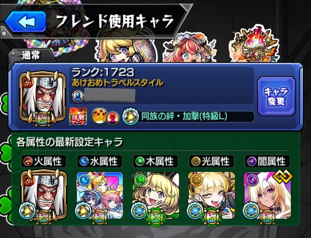 aderin_mnst's tweet photo. ﾓﾝｽﾄの話ができる一緒に楽しめるお友達欲しくて垢作りました
♡からお迎え行きます
#モンスト
#モンスト好きと繋がりたい https://t.co/trTm0bBqcm