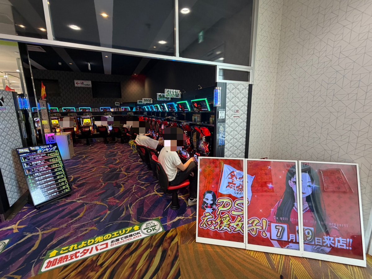 SLOT_MUSIC9's tweet photo. 7/18（土）
キコーナ茅ヶ崎店✨
『ヒカルの一致団結🌓』

15:00時点での店内状況を調査📝
店内は約200名のお客様が遊技中✨

スマスロコーナーを中心に盛り上がってきております🔥

この後の盛り上がりにも注目ですね😎

#PR #ヒカルの一致団結 https://t.co/J5jaZd3DXg