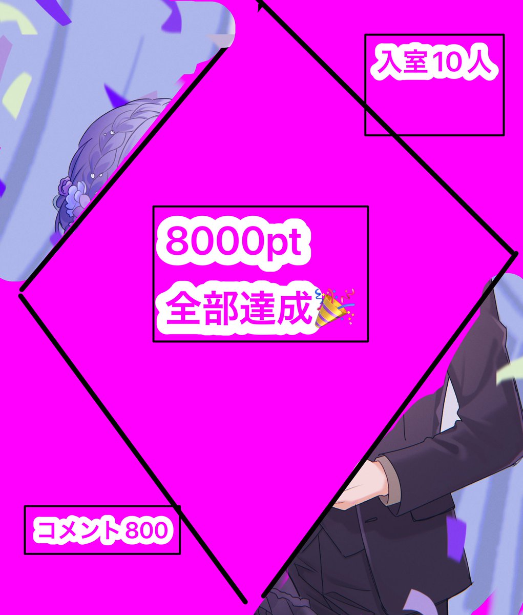 mio200613's tweet photo. 進捗2 https://t.co/t5PvQNHH14