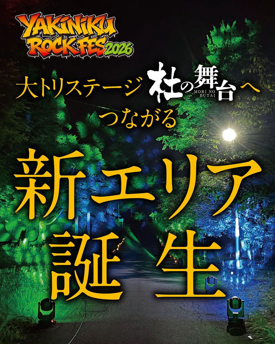 タテタカコ tweet media