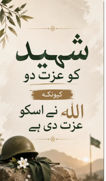 mina_wahaj's tweet photo. #فضلو_معافی_مانگو

دو نمبری ڈیزل سیاست اب بند کرو۔ شہیدوں کی توہین ناقابلِ برداشت ہے۔ https://t.co/8DqfxwAd2Q