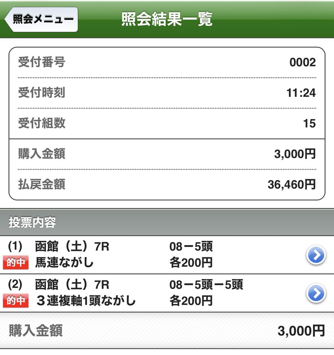 JORGE047756's tweet photo. 友だちからこれ買ってみろって送られてきたのを半信半疑で買ったら当たってて草

今日からあなたの犬になります https://t.co/WpFoIKjCQl