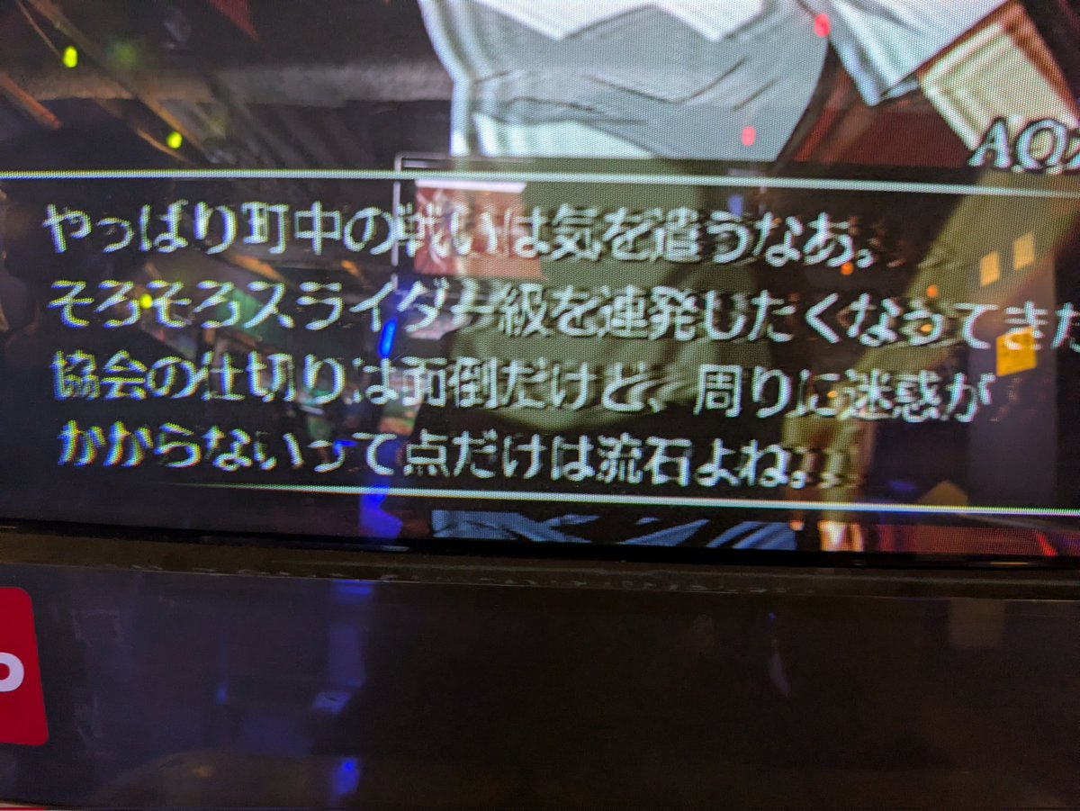 Post by ああああああああああ on X: 液晶終わっとる