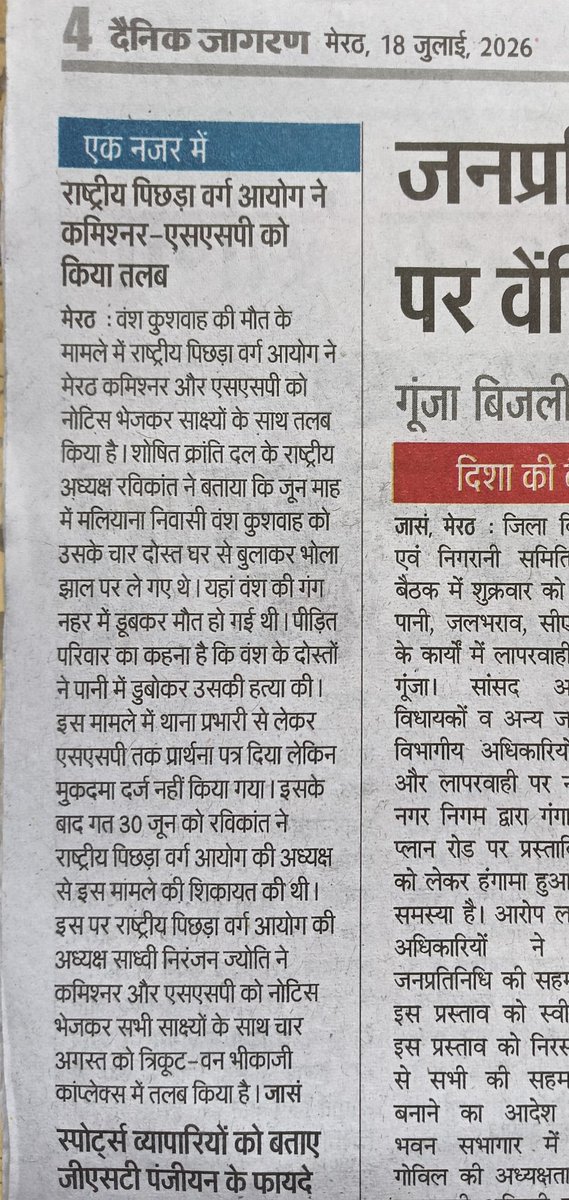 Ravikant_SKD's tweet photo. https://t.co/7kwJG6Xs8c
