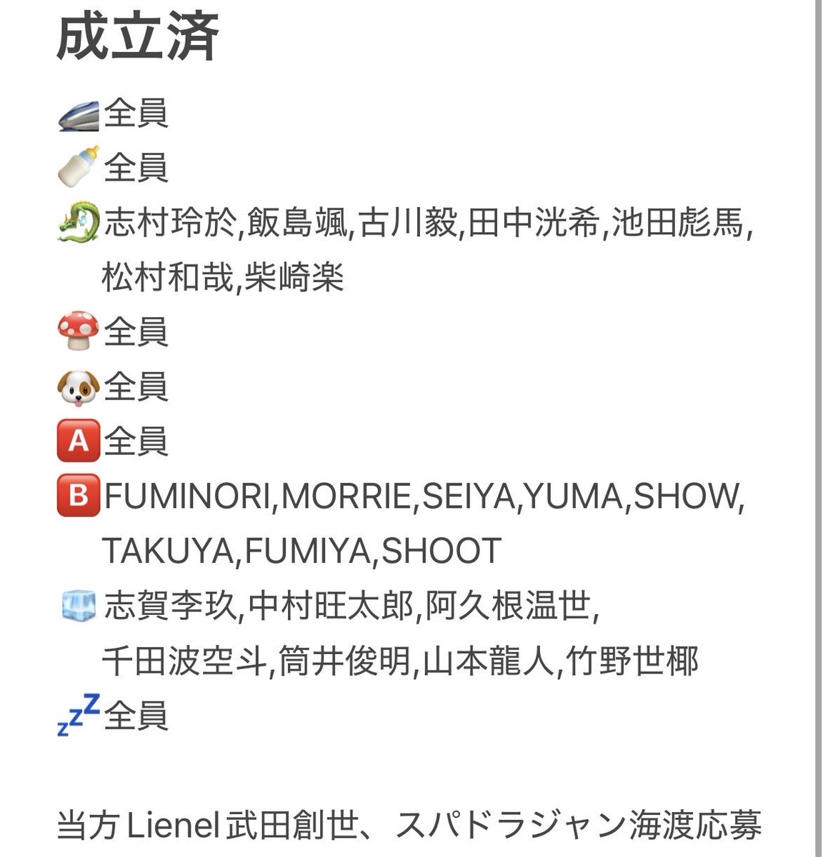 milkJanime's tweet photo. 交換 仮約束 EBiDAN Yes!東京 LINE MUSIC リスキャン 超特急 M!LK スパドラ さくらしめじ ワンエン げんじぶ BUDDiiS ICEx Lienel 

譲:💤🧡、🐉🐰
 (再交換でよろしければ求む以外)

求:🐉🐼、🅱️🍠、🧊🤍

1500回、9999回併せての交換希望です。
お気軽にお声掛けください。 https://t.co/P9Mm1AElBi
