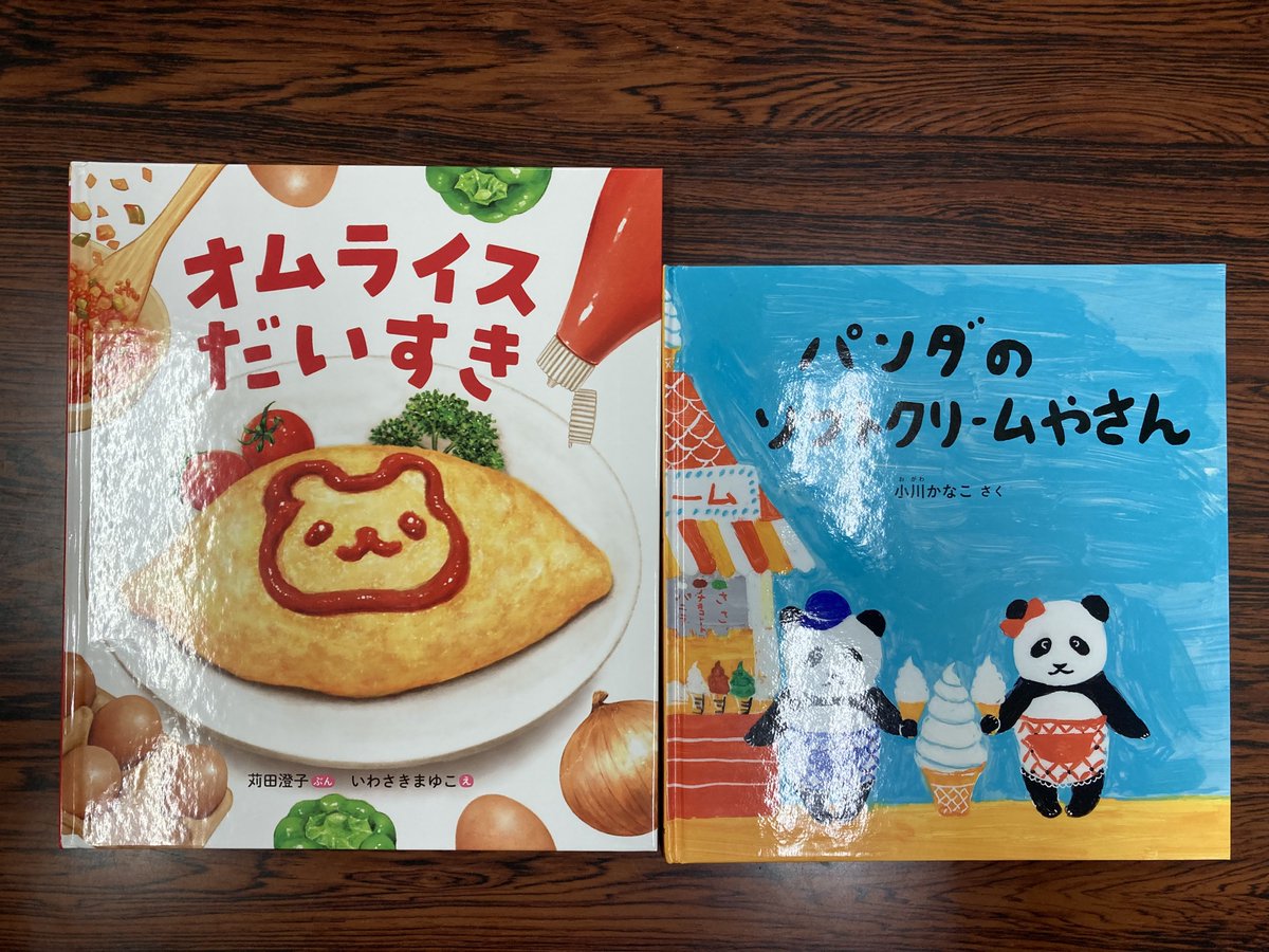 今月もご参加ありがとうございました😊 7月の絵本と工作はこちらです