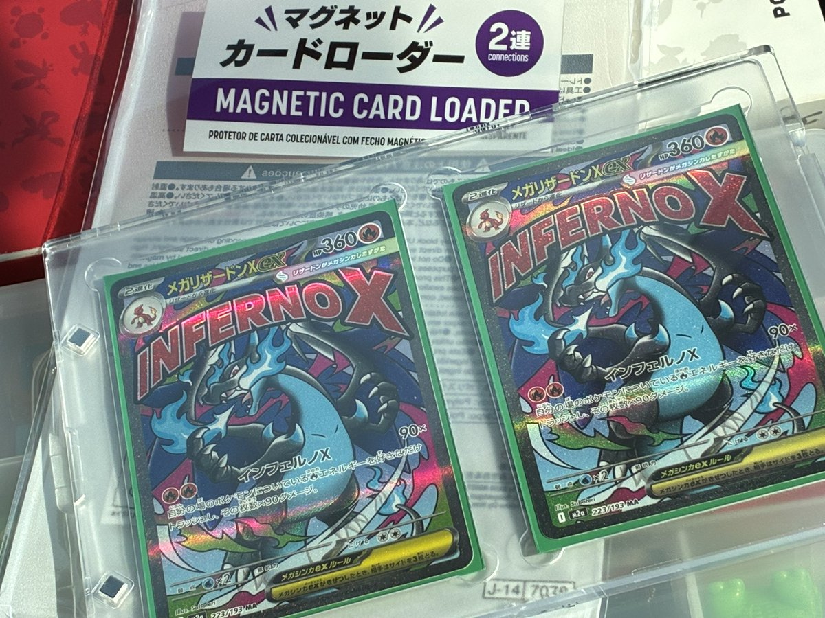 Rkpapn's tweet photo. ついでに買ってみたこれも良さげやね https://t.co/Y4QAegbkPa
