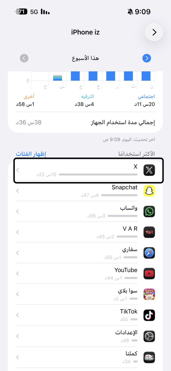 Qu_59's tweet photo. أصبح التطبيق المفضل لدي للتصفح اليومي غثيث وممل بسبب تفاهات منشورات البحث عن التفاعل والمشاهدات https://t.co/0EpMOOYVqs