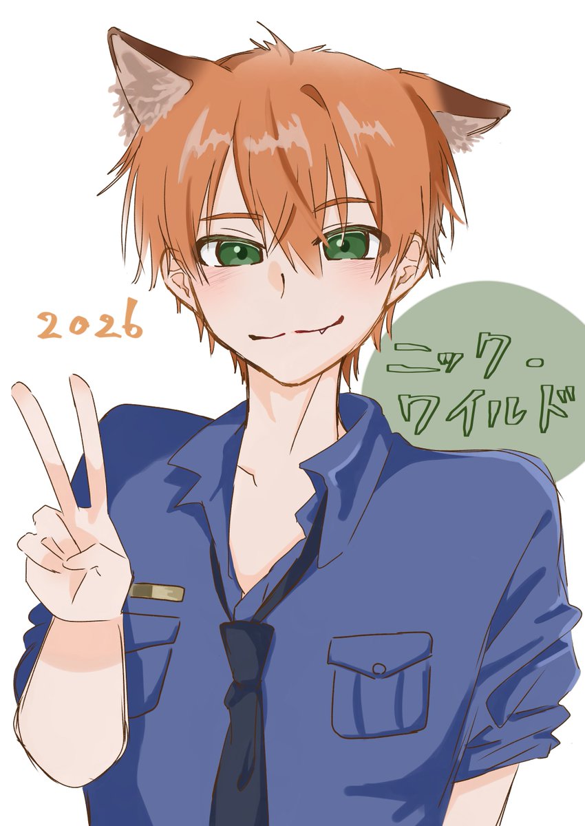 aa_amaoto's tweet photo. ※ニック擬人化
みすった https://t.co/eghJhNsjuY