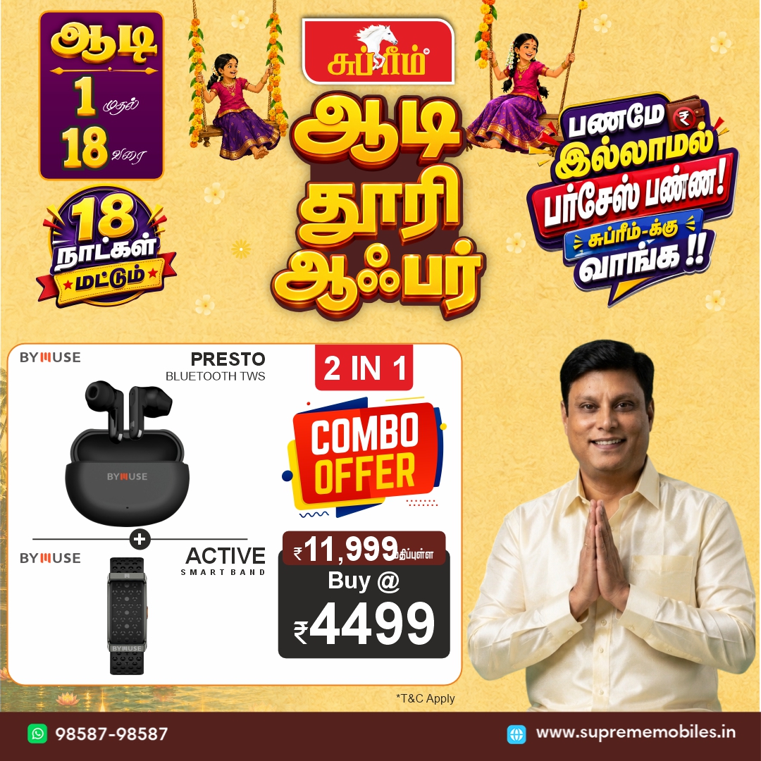 SupremeMobiles's tweet photo. Aadi Dhuri Offer Is Live🚀
1 முதல் 18 வரை... 18 நாட்கள் மட்டும் 🔥
பணமே இல்லாமல் பர்சேஸ் பண்ணணுமா? Supreme-க்கு வாங்க 💳
📍 Visit your nearest Supreme Mobiles
📞 98587 98587
🌐 https://t.co/3Leb93Sjcc
#AadidhuriOffer #AadiSale #SupremeMobiles #Accessoriess #UpgradeNow https://t.co/nRrhkqwDkk
