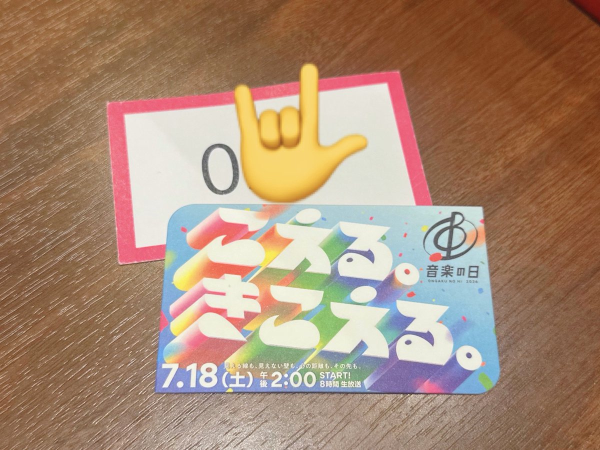k_23_10's tweet photo. 私も音楽の日でした🙂‍↕️💜
かっこよかった！たのしかった！屋外IMP.最高！
自然光の下で見る横原くんの金髪美しすぎた😭
終わったあと､番協組にいっぱい手振ってくれて､みーんな優しかった！
#GAMMAの日
#INVADER_IMP.🤟 https://t.co/pYhwZkUCfP
