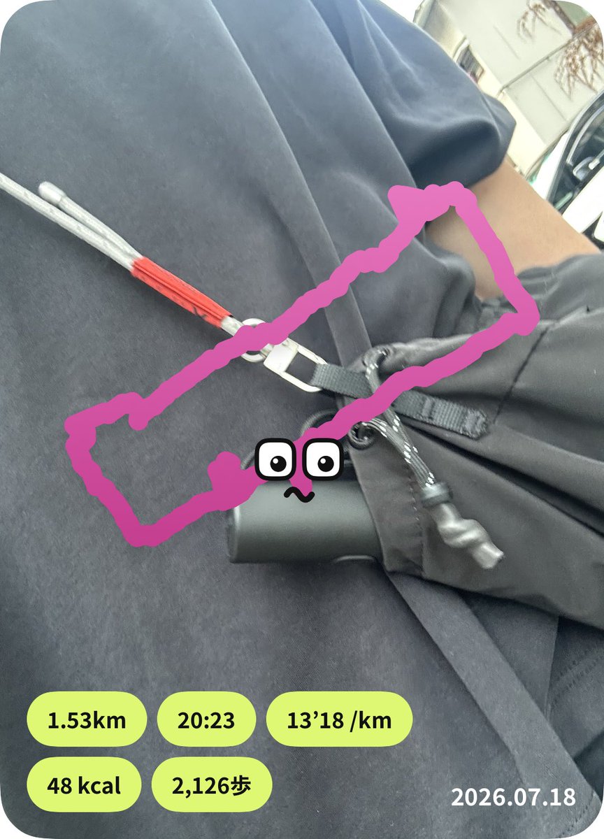 yaso_design's tweet photo. 今日のおさんぽ

#個人開発 #散歩 #ランニング https://t.co/LvJd1ahBFa