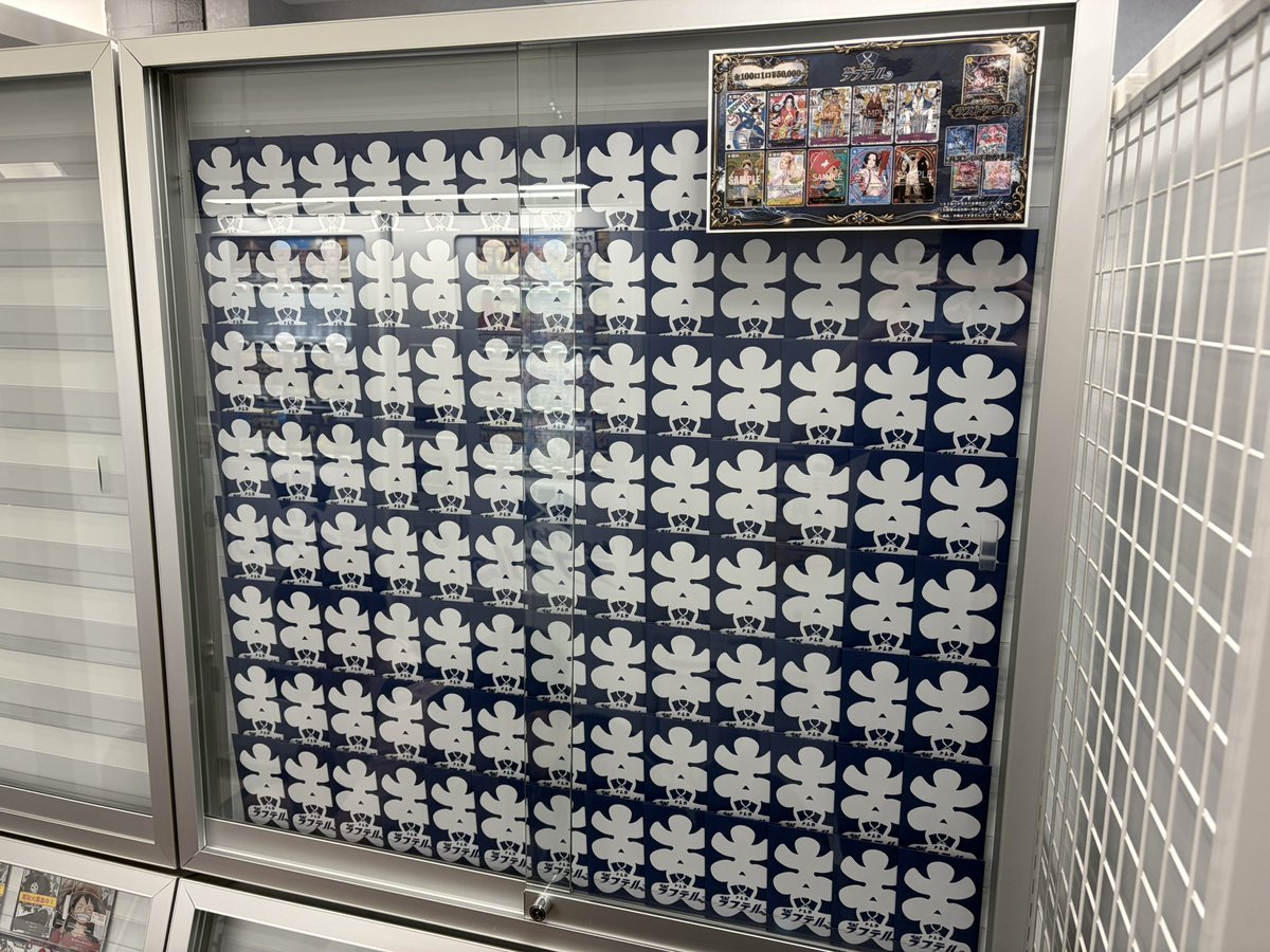 トレカラフテル 秋葉原店 on X: 