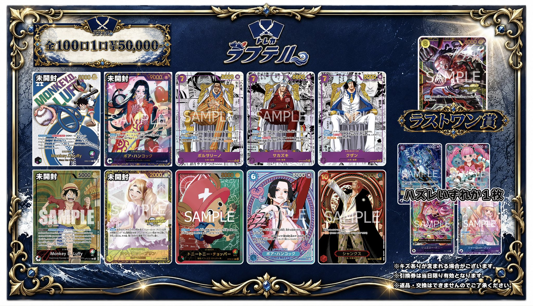 トレカラフテル 秋葉原店 on X: 