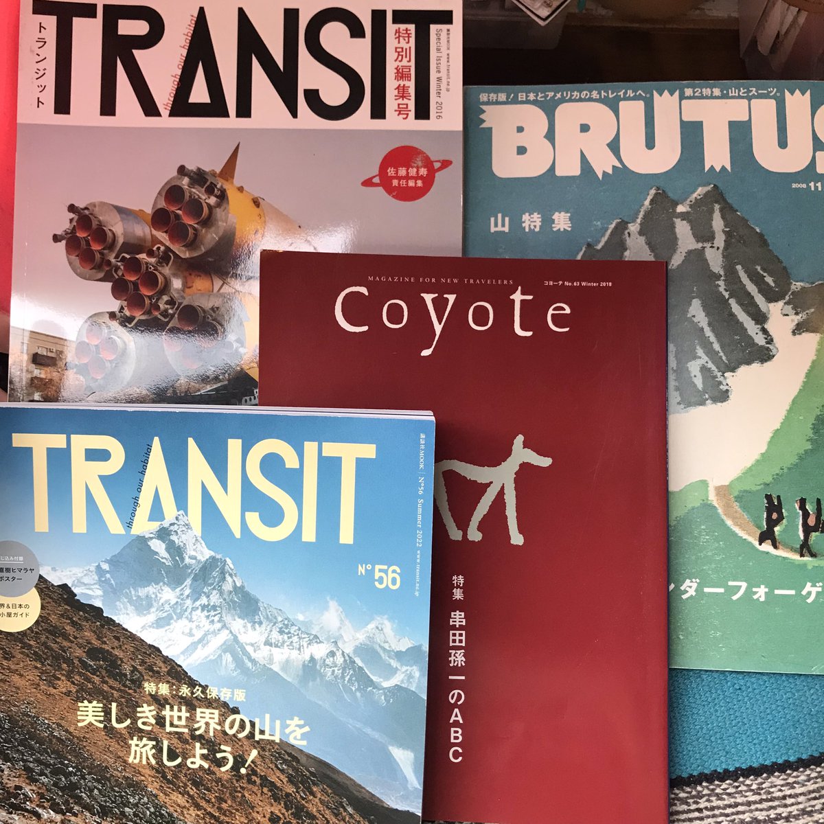 7/18(土)オープン。 ・旅雑誌「TRANSIT」の佐藤健寿責任編集号＆山旅