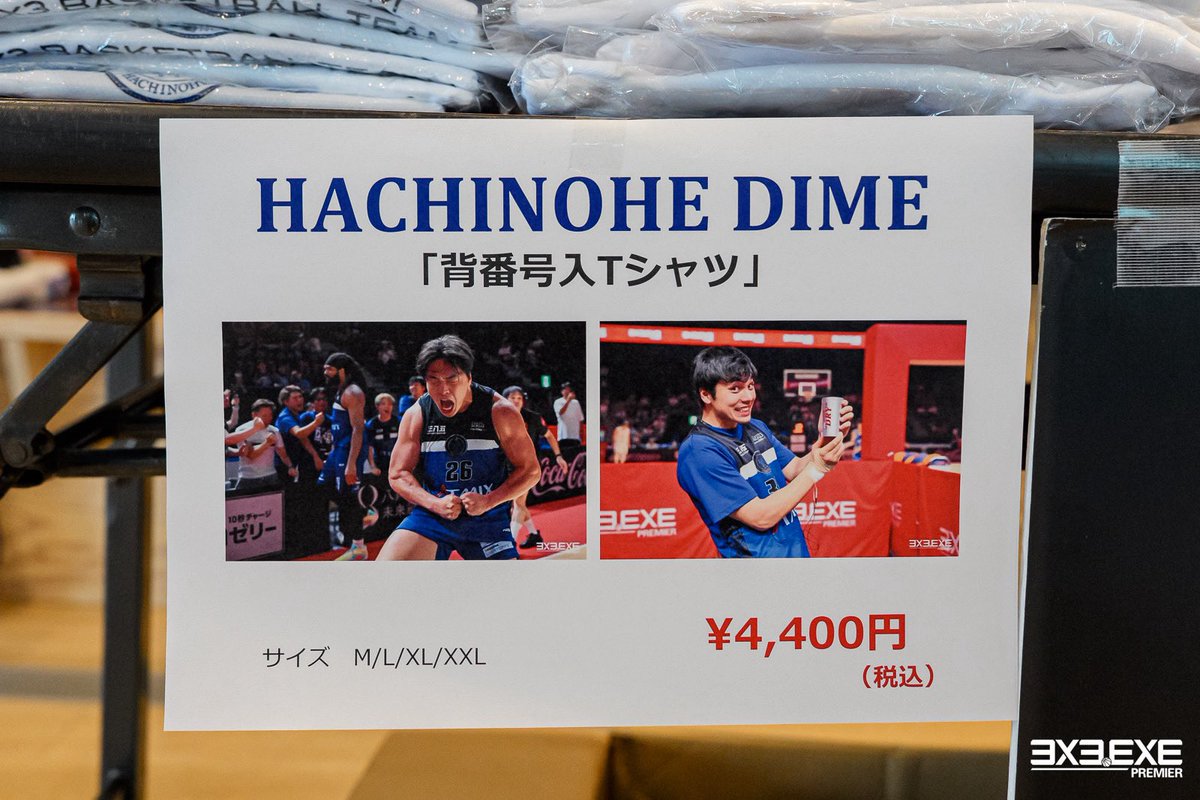 FLAT HACHINOHEのロビーでは、本日引退セレモニーを行った角田選手
