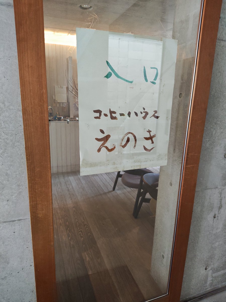 yous_k_tw's tweet photo. 結局こういうお店が1番落ち着く☕ https://t.co/LtgmHwpM9a