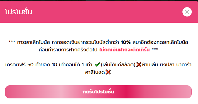 XphiS55149's tweet photo. 🎯 NEKO777  เครดิตฟรี 5O
🎯 ทำยอด 5OO ถอนได้ 5O

ทางเข้า https://t.co/qvPC8yZXPC https://t.co/mX4bhiKrbB