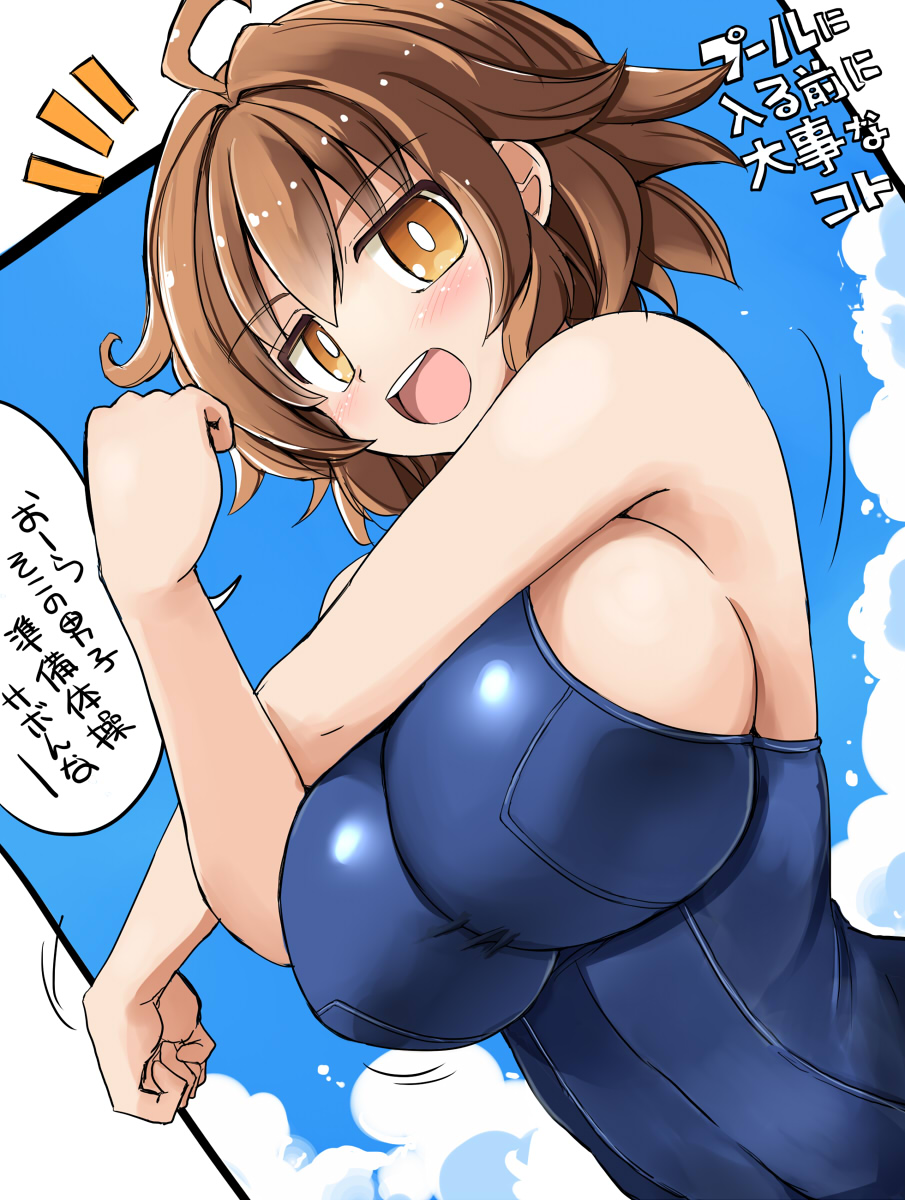 sakaki27's tweet photo. プールに入る前に大事なコト https://t.co/DS11lcSeVA