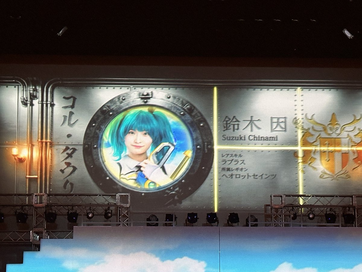 kissc's tweet photo. おでぇば第5弾観てきました〜
徐々にポップな気配が積み上がってきてたところを新しい感じにばくはつさせてきてるのが唯一無二です こういうのは座組が馴染まないとできないタイプの演出だよなぁ〜と おでぇばのカラッとした雰囲気ならでは
良かったです！

#舞台アサルトリリィ
#御台場女学校応援中 https://t.co/v3csp5y2yM