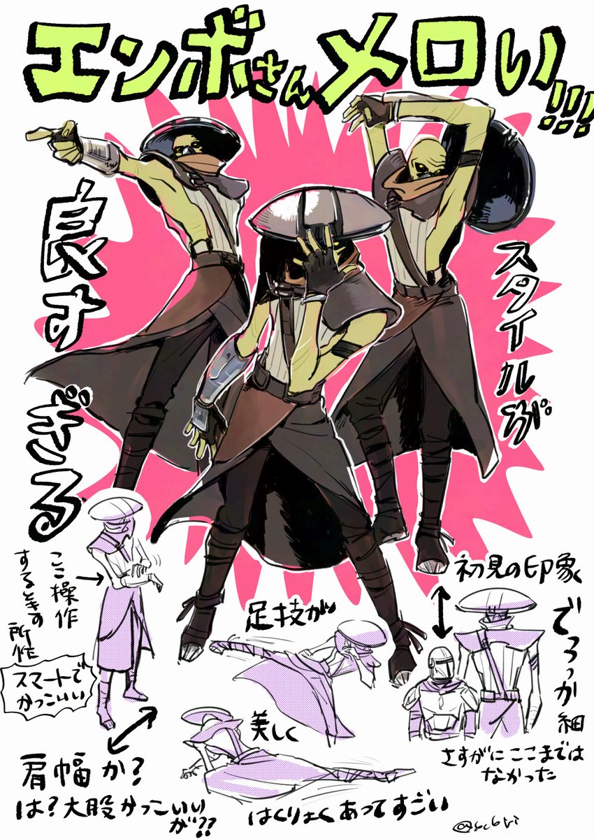 6c6ri's tweet photo. ﾊﾞｧｰｰﾝ https://t.co/O9yHkY4ZbX