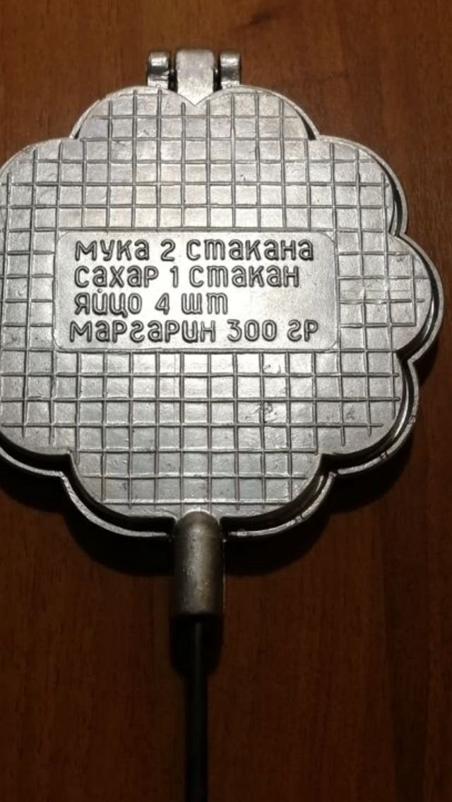 Elenaprostota's tweet photo. Скрижали... https://t.co/Vl6k0HkMc0