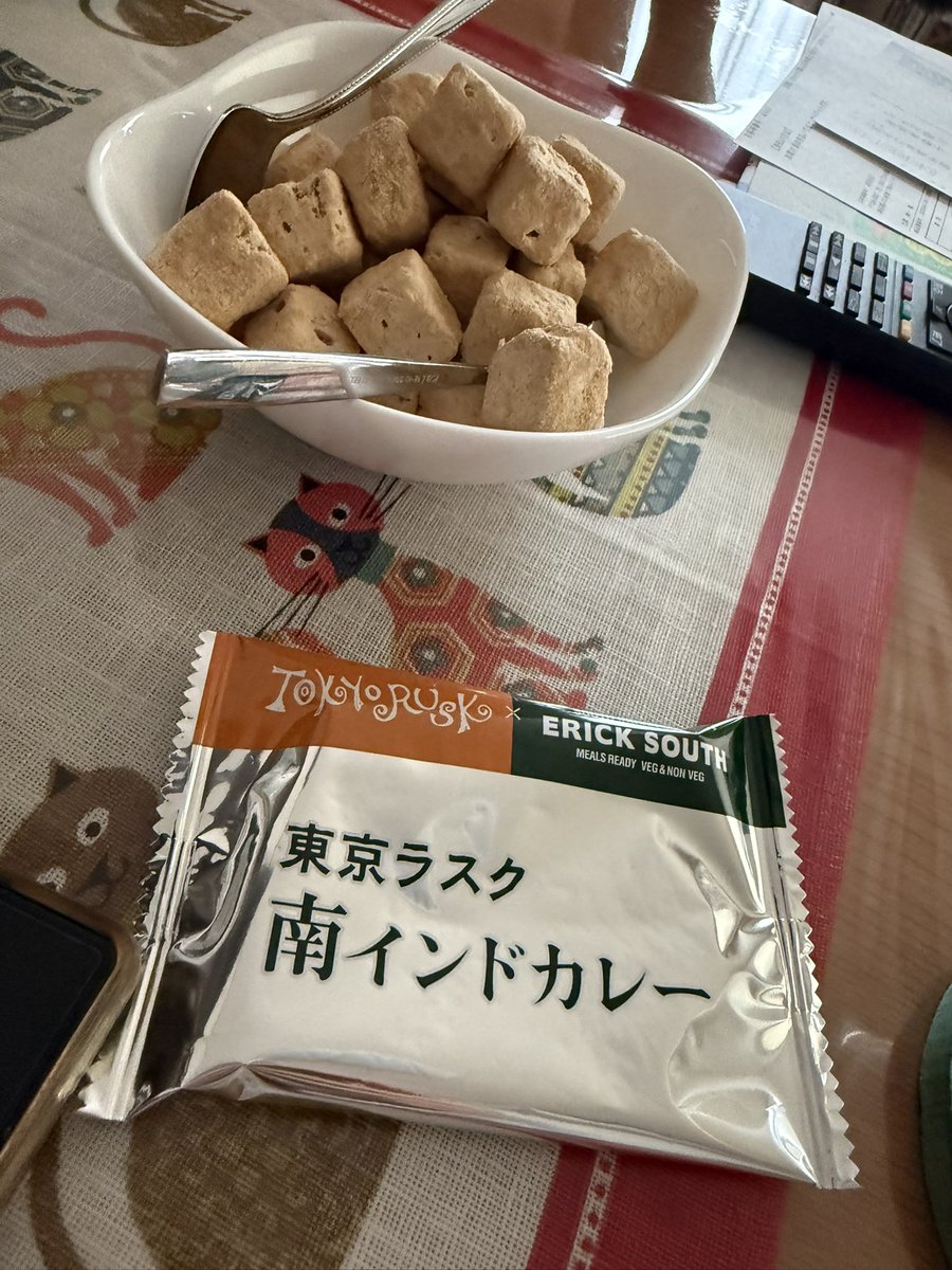 ponta_bear's tweet photo. ケーキ食べたのにおやつも登場😆
先月の伊豆旅行で���って来た
ラスクちゃん達😊😊
辛い南インドカレーからの甘いラスクに
心も穏やかになりました😆
#東京ラスク
#TOKYORUSK https://t.co/BpxOf6dkvu