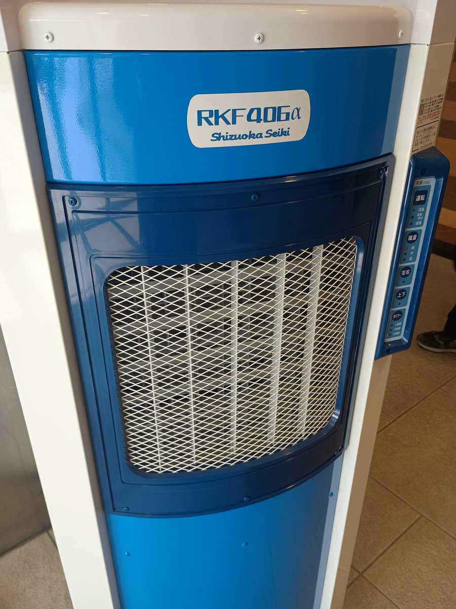 MotoTorentSun's tweet photo. 静岡製機の冷風機、ReiFuKiでRFKなのね、BD2並の単純な名前と思っていたけど、よく見たらRKFだったのね💦 https://t.co/nJExAPYsyl