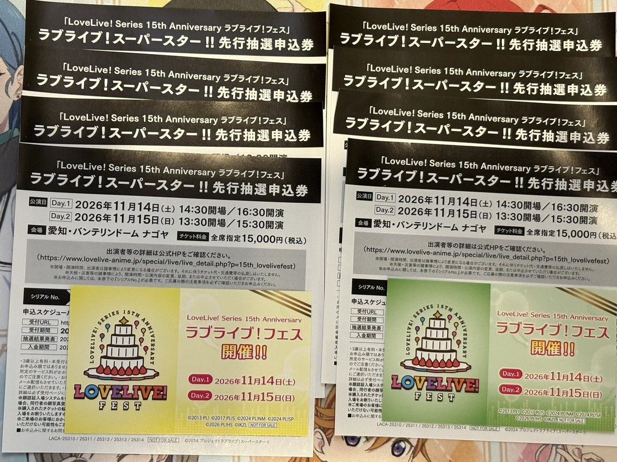 Poe_82428's tweet photo. ラブライブ！フェスLiella!先行のシリアルが余っているのでお譲りします🤲

ご希望の方はリプかDMお願いします🙇‍♀️🙇‍♀️
 #lovelive   #Liella https://t.co/FWDQPFNWpD