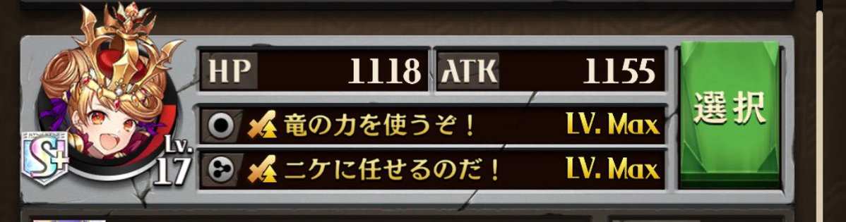 __nilnyt's tweet photo. ニケのレベル調整してる人いて笑っちゃったｗｗｗ https://t.co/aPtnUVlXd4