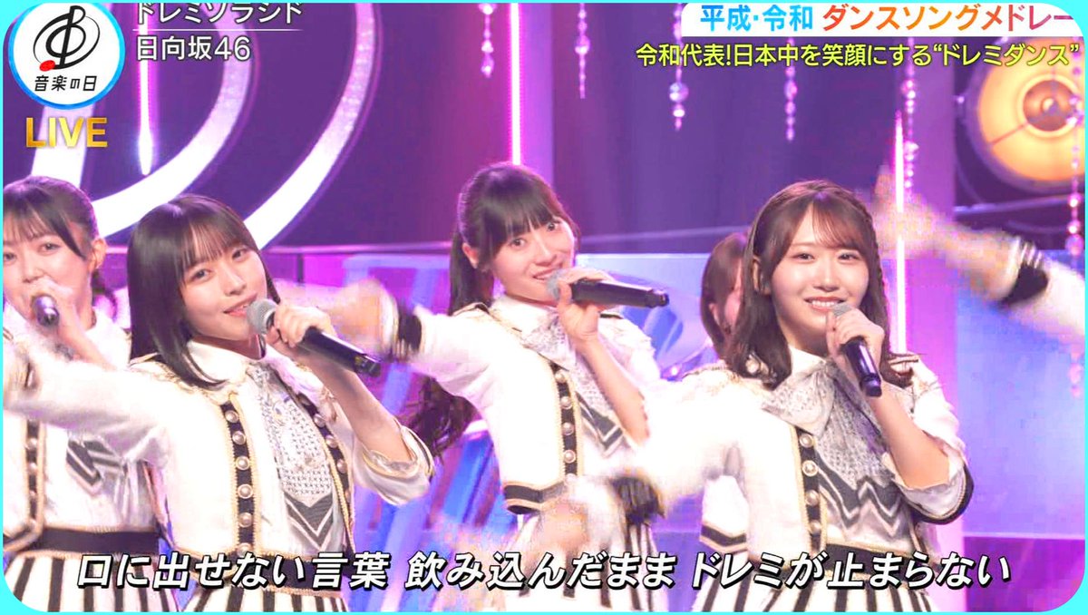 ポニテすみちゃん💕 #宮地すみれ #音楽の日 #日向坂46_ドレミソラシド
