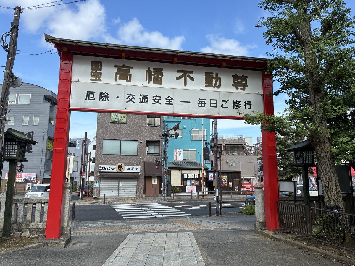 apllaoffice's tweet photo. 行きつけの居酒屋の常連さんが癌になってしまったので、高幡不動尊に健康平癒の祈願と御守りを買った。土方歳三先生の銅像にも会えて良かった！！ https://t.co/Em17DMTEbB