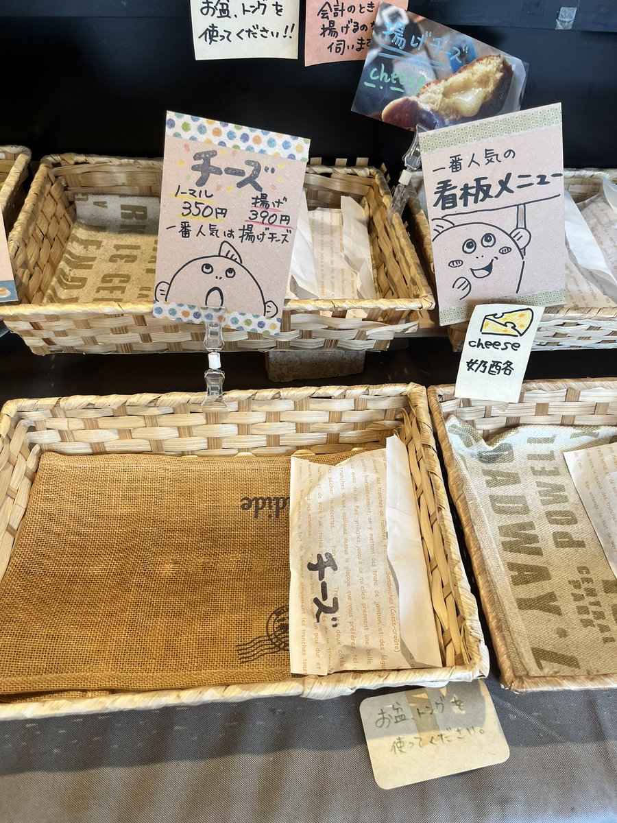 taigon41's tweet photo. たい焼き専門店　大成苑
チーズ揚げたい焼き

今日のおやつは石巻のソウルフード

外はカリッカリ　砂糖の甘みとチーズの塩味でエンドレスに食べられます😅 https://t.co/ntHh4YkGnb